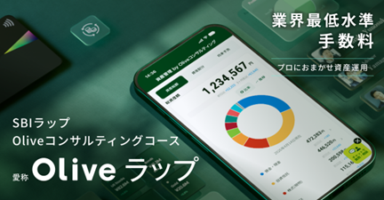 “Oliveラップリリース記念”お取引キャンペーン実施について