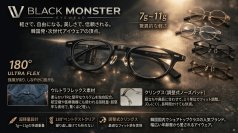韓国眼鏡トップブランド「BLACK MONSTER」日本進出