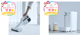 まなべびアワード2026 W受賞 まなべびアワード2026 W受賞