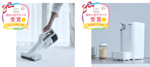 レイコップ製品が、子育てに役立つアイテムとして『まなべびアワード2026』でW受賞！