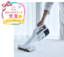 赤ちゃんとの暮らし部門 受賞 ふとんクリーナー Renny(レニー)|RJS2-100 赤ちゃんとの暮らし部門 受賞 ふとんクリーナー Renny(レニー)|RJS2-100