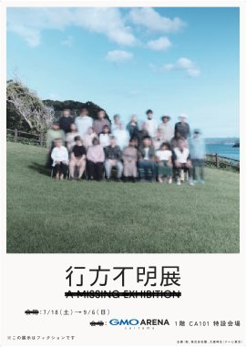 イベントキービジュアル イベントキービジュアル