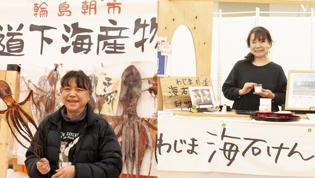 【日本選手権】能登半島復興支援:道下海産物店とUMIYUが能登の魅力を届けます!