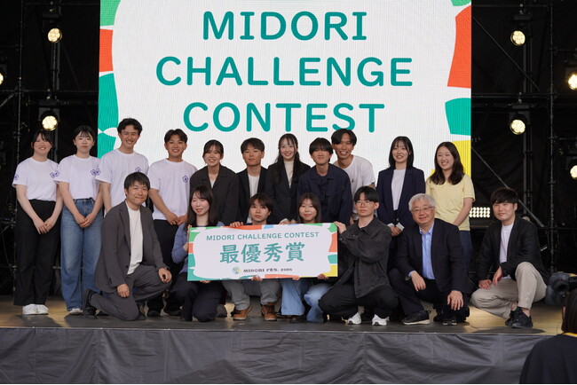 Earth hacks、グラングリーン大阪で6日間にわたり「MIDORI CHALLENGE CONTEST 2026」を開催