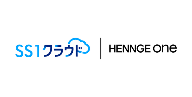 HENNGE One、IT資産管理ツール「SS1クラウド」と連携し、デバイス証明書の発行・インストールを効率化