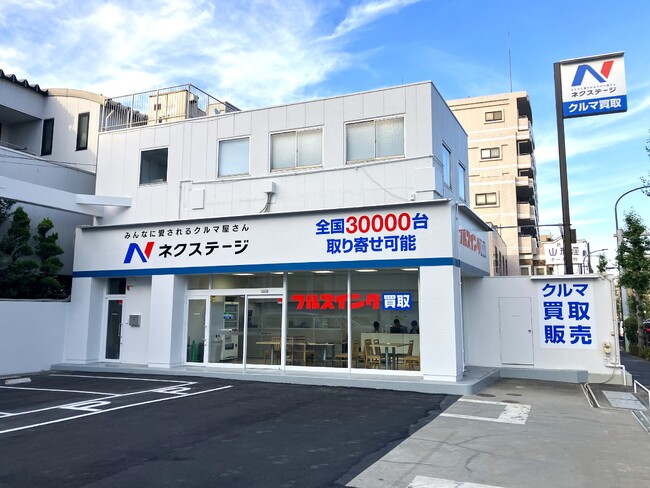 『ネクステージ練馬店』６月６日（土）グランドオープン！～都内11拠点体制で地域密着の買取サービスを強化～