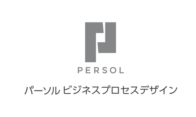 三重県「観光事業者のバックオフィス業務代行促進支援業務」を受託