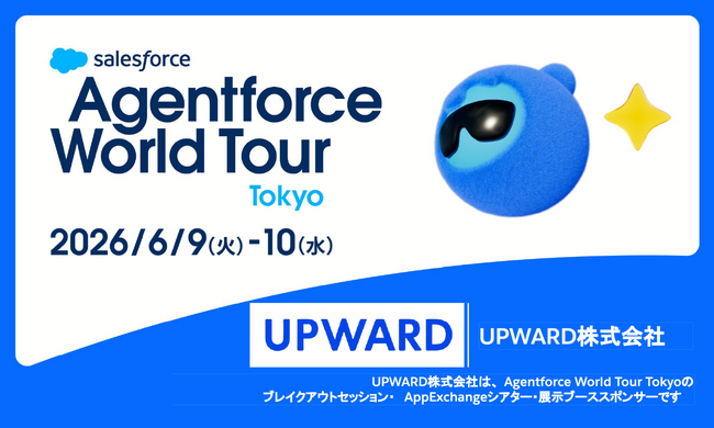 フィールドセールス向けAIエージェントのUPWARDが「Agentforce World Tour Tokyo」に出展