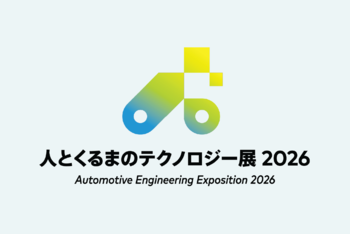 Vicor、共同開発した400V-800V, 400V-12V車載電源ユニットを「人とくるまのテクノロジー展 2026 NAGOYA」で解説