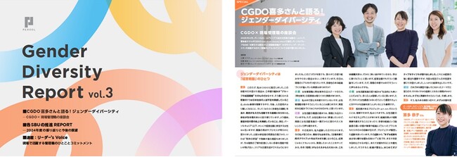 パーソルグループ、女性管理職比率29.4％、1カ月以上の男性育休取得率68.6％、ともに着実な進捗