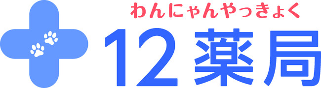 ????ペット専門の12薬局、東京農工大学 小金井動物救急医療センターに調剤サービスの提供を開始