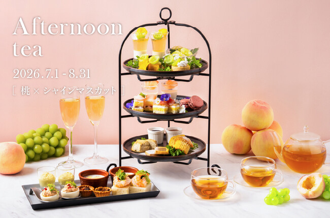 名古屋「The Living Room with SKY BAR」　【桃×シャインマスカット】のアフタヌーンティー