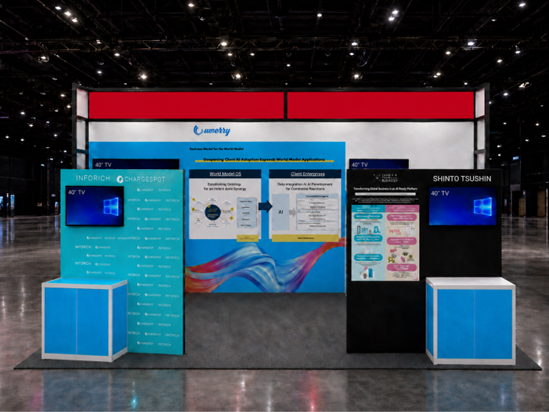 新東通信、アジア最大級のリテール展示会「NRF 2026 APAC」にて「ドラッグストア横断型リテールメディア」を発表！