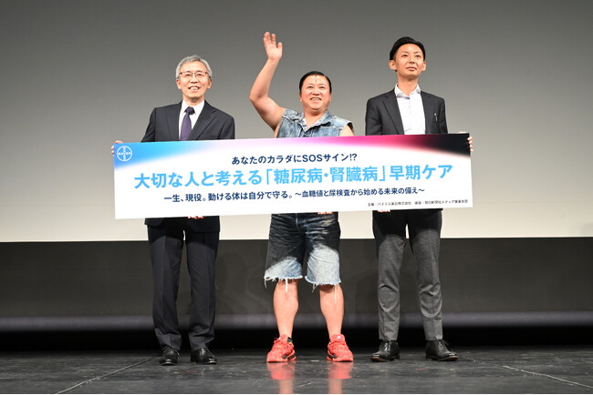 「血糖値と尿検査」を通じて体からのSOSサインを知ることの重要性を発信