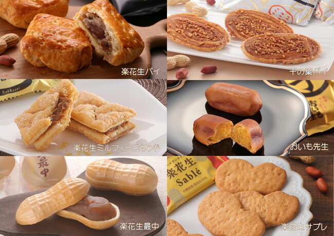 千葉の美味しさと魅力を再発見しよう!県民WeeK開催