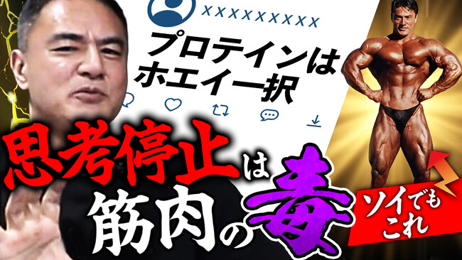 【SNSで論争勃発】「ホエイ一択」は時代遅れ？VALXが“ハイブリッド”という新提案！5月28日(木)に『VALX ハイブリッドプロテイン』が登場