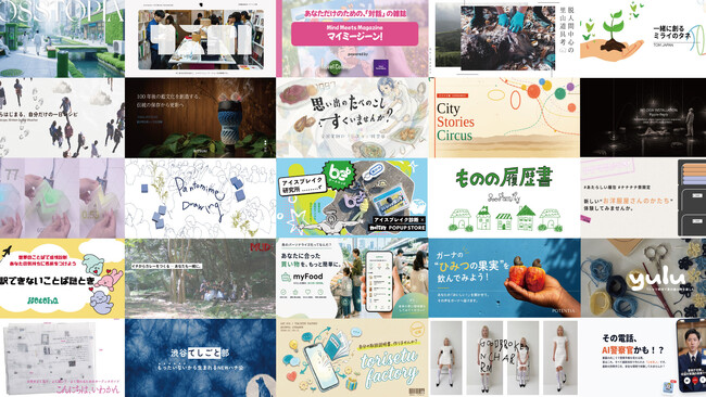 「100BANCH ナナナナ祭2026 渋谷未来博」AI、食、福祉、エンタメなど、さまざまな領域を掛け合わせて未来創造に挑む28の体験型プログラムを公開-- 7月10-12日＠渋谷・100BANCH