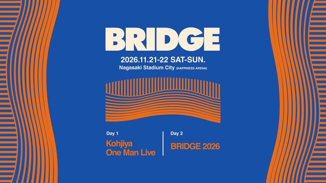 長崎スタジアムシティ「BRIDGE 2026」 過去最大規模で開催決定＆ラインナップ第一弾発表！