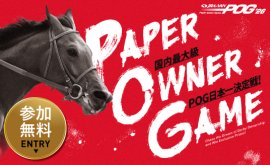 JRA-VAN POG'26 JRA-VAN POG'26