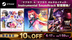 『マブラヴ』『マブラヴ オルタネイティヴ』のサウンドトラック3タイトルをSteamで配信開始