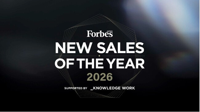 Forbes JAPAN、新時代の営業組織モデルケース企業を発表 ～ナレッジワークとの共催アワード「NEW SALES OF THE YEAR 2026」～