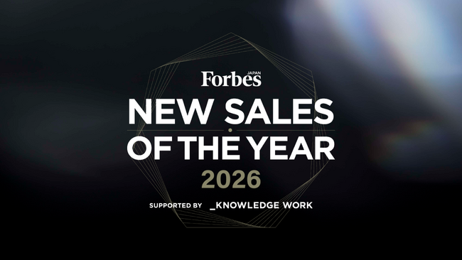 ナレッジワーク、Forbes JAPANと新時代の営業組織モデルケース企業を「Forbes JAPAN NEW SALES OF THE YEAR 2026」にて発表