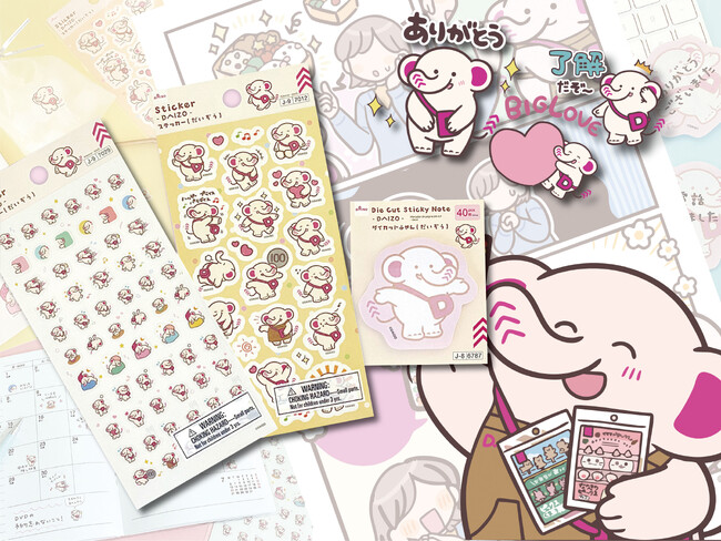 DAISO公式キャラクター だいぞう 新展開 LINEスタンプ第2弾発売、だいぞう漫画を公開