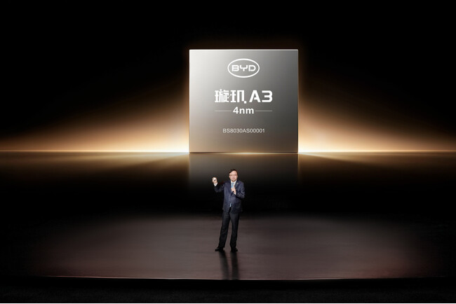 BYD、都市部NOA向け補償制度を導入 自社開発4nm車載チップ「璇玑A3」を発表