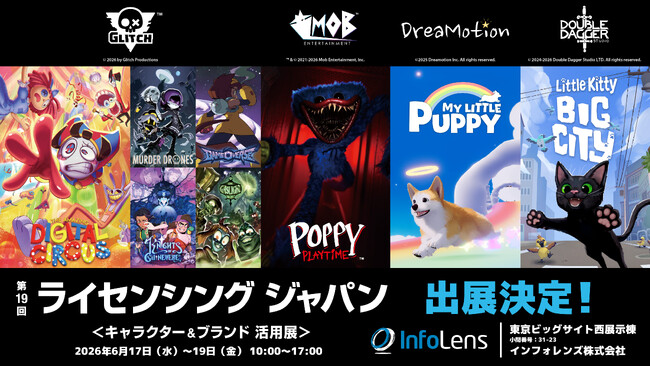 【初出展】『The Amazing Digital Circus』や『Poppy Playtime』などをラインナップ。インフォレンズが「第19回 ライセンシング ジャパン」で国内ライセンス展開を提案