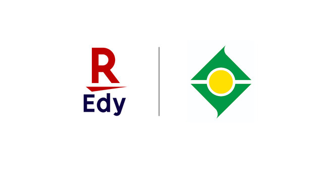 沖縄県今帰仁村、全世帯に20,000円分の「楽天Edy」をチャージした「今帰仁村Edy-楽天ポイントカード」を配布