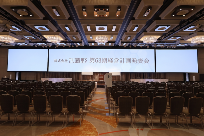 【全国1位の秘訣は環境整備！？】武蔵野が第63期経営計画発表会を開催！点検満点の事業部が圧倒的業績を達成。～環境整備と業績の相関を実証し「自走する組織」へ導く経営者アカデミーのノウハウを公開～