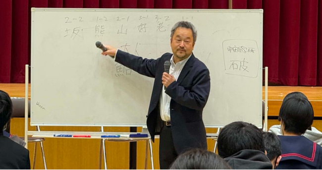 【岐阜県飛騨市】東京大学副学長と東大宇宙線研究者による中学生に向けた講演「失敗は宇宙へのパスポート？」を6月12日に開催！希望学のパイオニアから学ぶ貴重な機会を特別講座として一般公開します