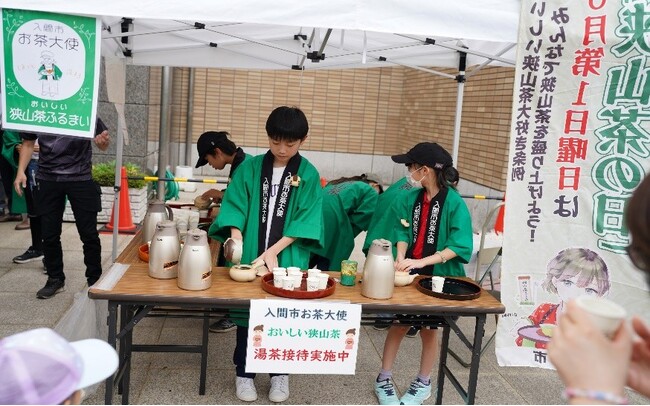 【埼玉県入間市】６月７日（日）入間市博物館アリットで「狭山茶の日」記念イベントを開催！