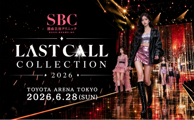 買取専門店『買取大吉』が、人気YouTube番組「LAST CALL」発の大型リアルイベント「LAST CALL COLLECTION 2026」のプラチナスポンサーに就任
