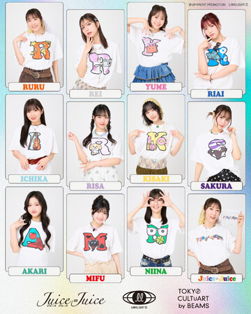 〈トーキョー カルチャート by ビームス〉が結成13周年を迎えた『Juice=Juice』とコラボレーション