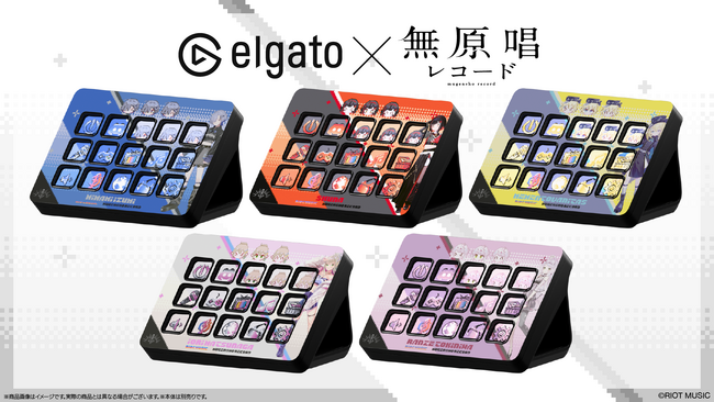RIOT MUSICのVSingerレーベル「無原唱レコード」と「Elgato」がコラボレーション！Stream Deck MK.2専用フェイスプレート＆プロファイルセットが登場