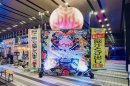 脳汁横丁2026_エントランス