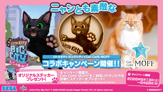 【セガ×Cat Cafe MOFF】初コラボ決定！新作ゲーム『リトルキティ・ビッグシティ』のSwitch パッケージ版発売を記念し、限定ステッカー配布＆コラボラテアートを6月13日（土）より先行開催！