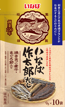 いなば食品 7つのだし素材ブレンド 出汁パック「いなば作太郎だし」を新発売!