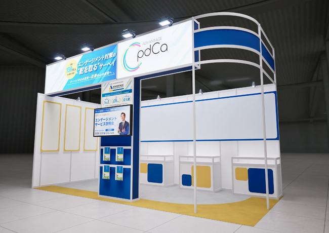 2026年6月17日(水)～19日(金)に東京ビッグサイトで開催される「第8回 健康経営EXPO」に出展