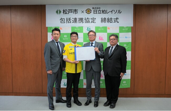 自治体初!千葉県松戸市が柏レイソルと包括連携協定を締結