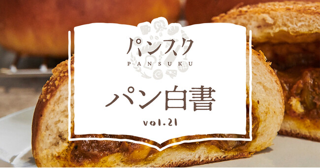 節約しているのに