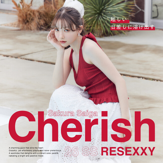 雑賀サクラさんが魅せる、気ままに揺れるリゾートムード。「RESEXXY(リゼクシー)」最新WEBカタログを公開