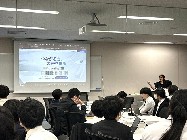 PE-BANKが、日本工学院専門学校ITカレッジ ITスペシャリスト科の学生と交流