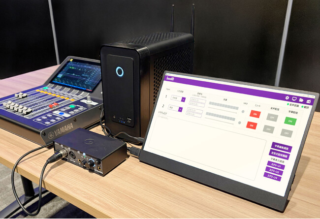 インターネット不要で来場者のスマートフォンに音声・字幕を配信　ローカル型 音声・字幕システム「スマホでレシーバー」を発売
