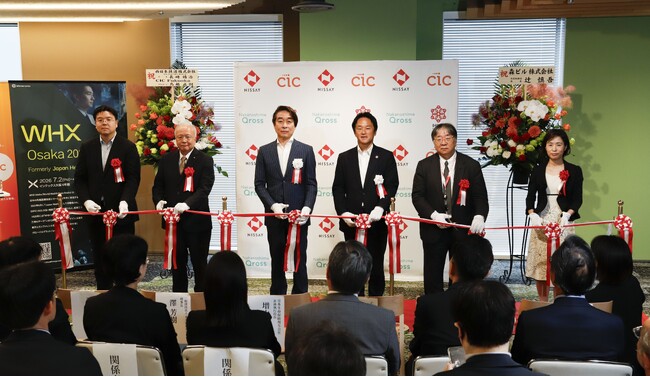 日本生命とCIC Japanの共同運営によるイノベーション拠点「O-Nexus」が開業産官学のトップリーダーが集結し、大阪から世界へ向けた記念式典を開催