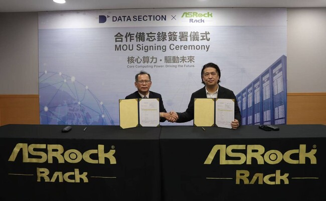 データセクション、タイのAIデータセンター構築加速に向け、ASRock Rack社と連携～NVIDIA B200搭載サーバー587台（GPU 4,696個）を導入～
