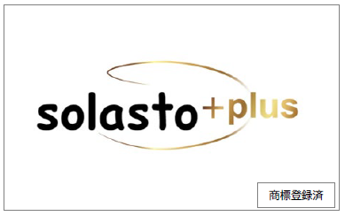 ソラストの伴走型経営支援サービス「solasto+plus」順調な事業拡大を背景に6月よりYouTube動画広告を配信開始！