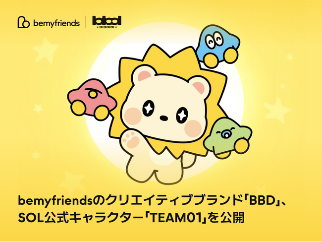bemyfriendsのクリエイティブブランド「BBD」、SOL公式キャラクター「TEAM01」を公開