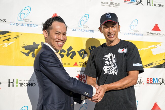 “可能性を信じ切る”理念に共鳴　コスモヘルスが矢野燿大氏の『オレたちの野球プロジェクト』を支援
